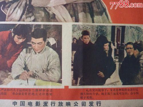 洛斯胡曼理工学院学信网认证办理